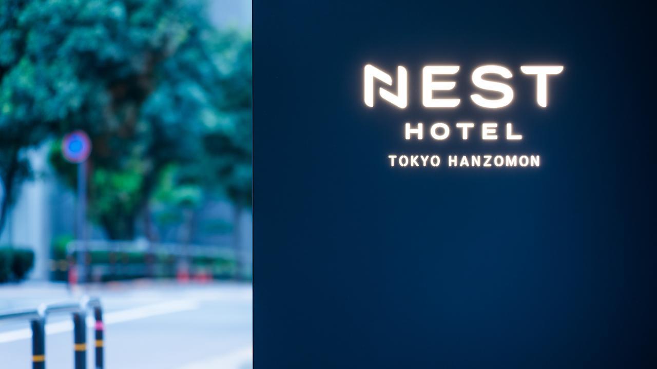 Nest Hotel Tokyo Hanzomon Exteriér fotografie